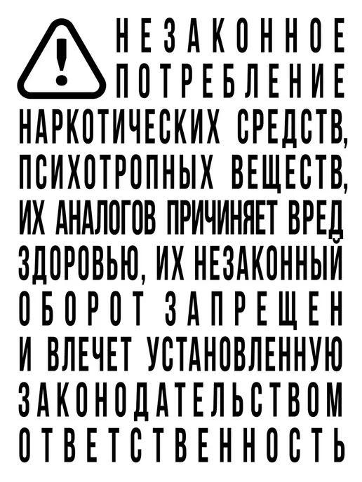 Эксмо Парасомния. Мистический детектив, вариант, фото 2