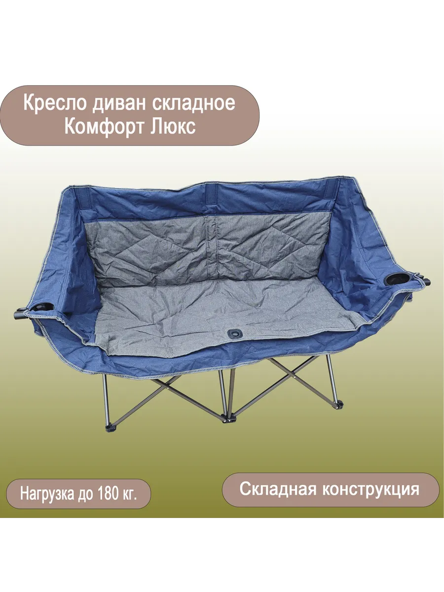 Комфорт Люкс диван