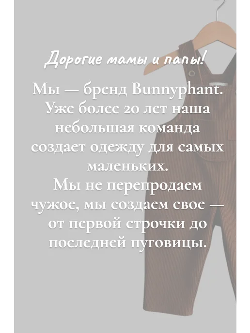 Bunnyphant Комбинезон из вельвета, розовый, фото 7
