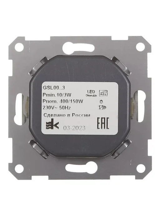 Systeme Electric Светорегулятор (диммер) поворотно-нажимной, 400 Вт, Glossa, 300 Вт, фото 2