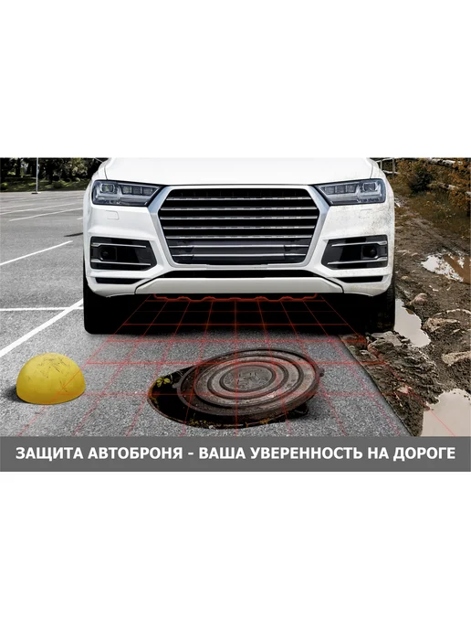 АВТОБРОНЯ Защита поддона двигателя + кпп для BYD F3, вариант, фото 7