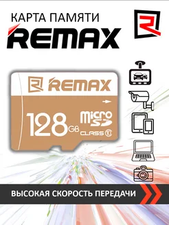 Карта памяти micro sd 128 гб