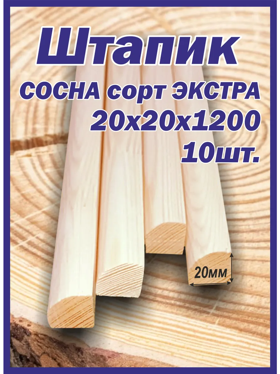 Похожие