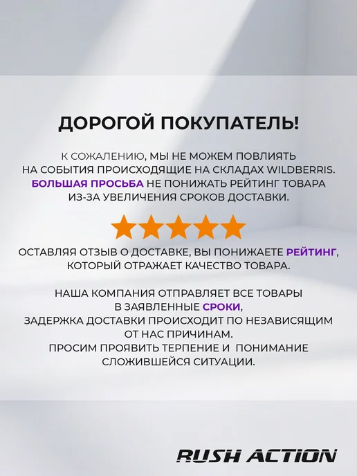 RUSH ACTION Самокат двухколесный, голубой, фото 2