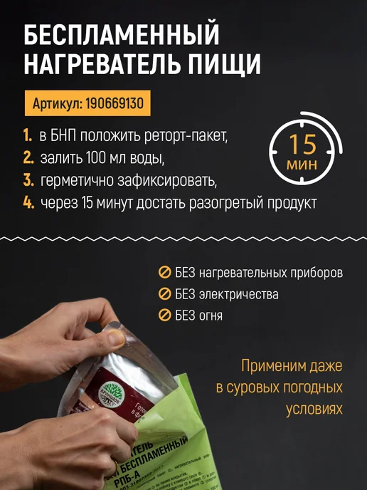 Кронидов Готовая еда, Картофель с куриными сердечками, 300 г, в упаковке 930 г, фото 2