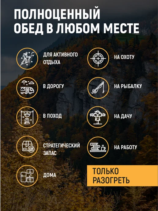 Кронидов Готовая еда, Картофель с куриными сердечками, 300 г, в упаковке 930 г, фото 3