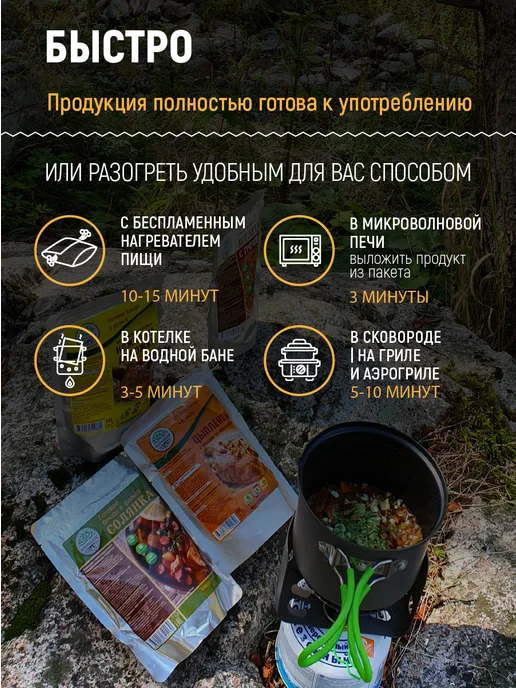 Кронидов Готовая еда, Картофель с куриными сердечками, 300 г, в упаковке 930 г, фото 4