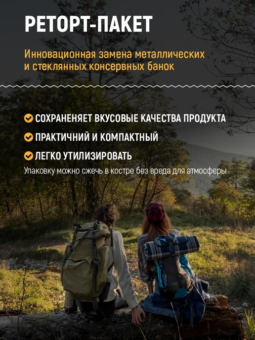Кронидов Готовая еда, Картофель с куриными сердечками, 300 г, в упаковке 930 г, фото 5