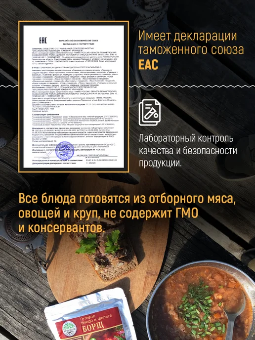 Кронидов Готовая еда, Картофель с куриными сердечками, 300 г, в упаковке 930 г, фото 8