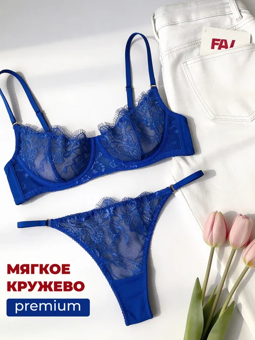 FAVORITKA BRAND Нижнее белье комплект кружевное, синий, фото 8
