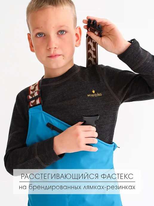 MiniDino Полукомбинезон зимний для мальчика, голубой, фото 2