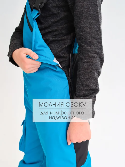 MiniDino Полукомбинезон зимний для мальчика, голубой, фото 4