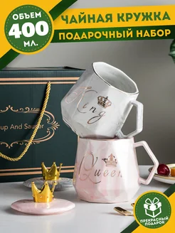 Чайная пара подарочная в упаковке набор Super goods for you 282115661 купить за 1 422 ₽ в интернет-магазине Wildberries