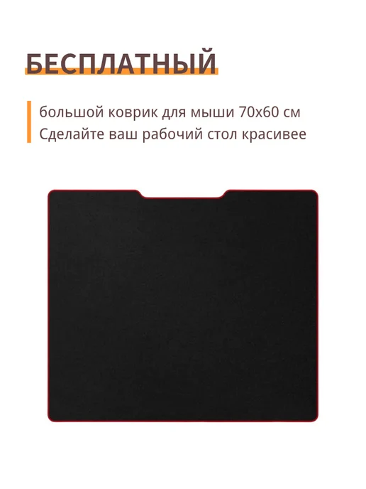 ТЕХНОИДЕАЛ стол компьютерный игровой 140x60cm, черный, фото 5