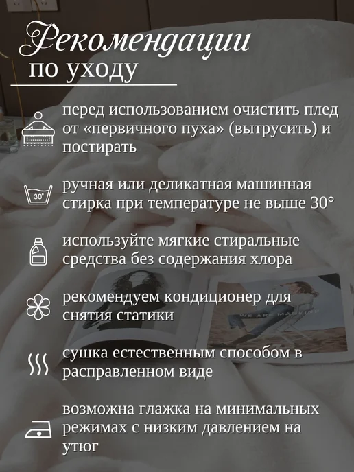 KAZANOV.A. Покрывало 1,5 декоративный мех бежевый Казанова, белый, фото 5
