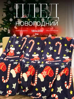 Новогодний плед 180х200 см Kostin`s Decor 282125946 купить за 654 ₽ в интернет-магазине Wildberries