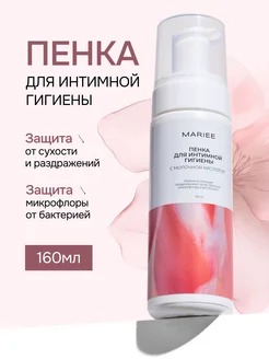 Пенка для интимной гигиены