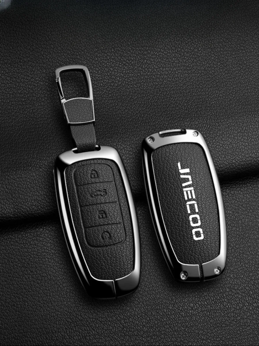 Чехол на ключ Jaecoo J7, J8