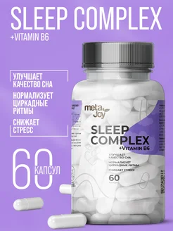 Sleep Complex, мелатонин для сна 2мг + витамин B6, 60 капсул