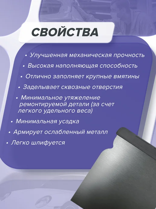 HB BODY Шпатлевка автомобильная 2К облегченная 0,5л, 0,5 л, фото 2
