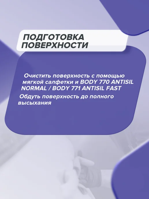 HB BODY Шпатлевка автомобильная 2К облегченная 0,5л, 0,5 л, фото 4