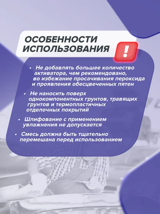 HB BODY Шпатлевка автомобильная 2К облегченная 0,5л, 0,5 л, фото 6