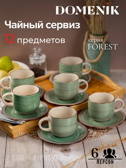 Чайный сервиз FOREST 350мл 12пр на 6 персон