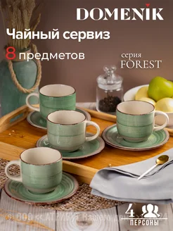 Чайный сервиз FOREST 350мл 8пр на 4 персоны