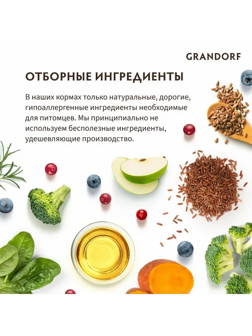 Сухой корм Grandorf' Белая для собак, гипоаллергенный, рыба, 10 кг, фото 6