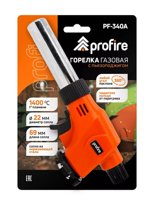 PROFIRE Газовая горелка перевертыш с пьезоподжигом PF-340A, оранжевый, фото 5