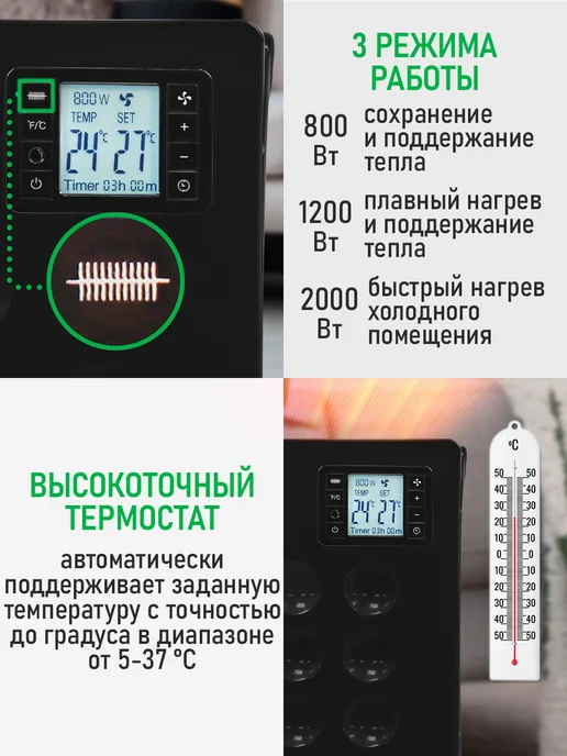 MARTA Обогреватель для дома конвекторный с пультом 2000 Вт, 2000 Вт, фото 7