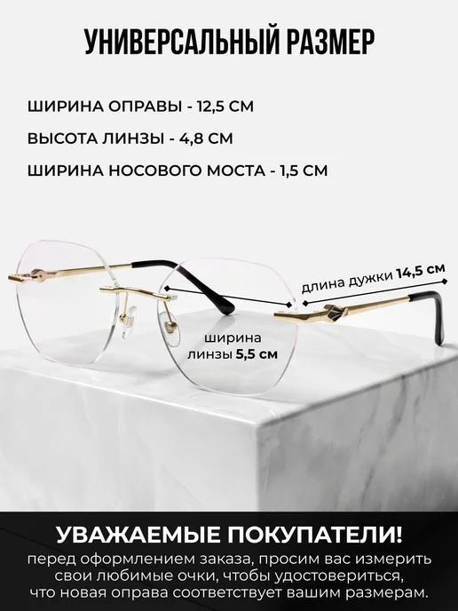 UltraGlass Очки для зрения -4 корригирующие с диоптриями, черный, фото 6