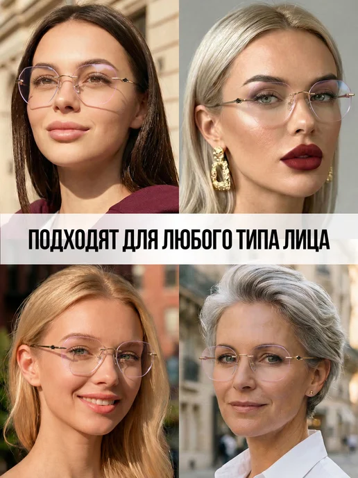 UltraGlass Очки для зрения -4 корригирующие с диоптриями, черный, фото 7
