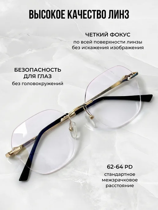 UltraGlass Очки для зрения -4 корригирующие с диоптриями, черный, фото 8