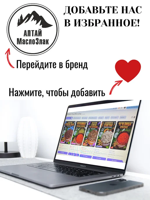 Алтай МаслоЗлак Зеленая гречка, 1 кг, 1 кг, фото 6