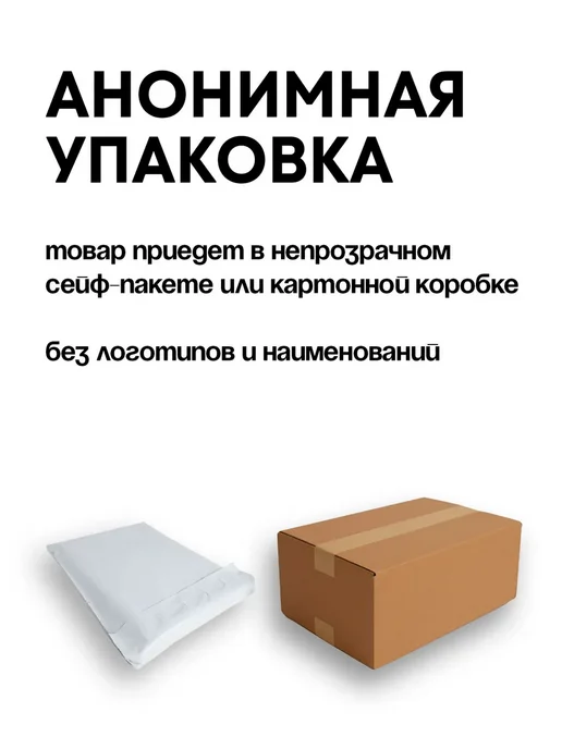 Bioritm Крем для продления полового акта 25 г, 25 г, фото 4