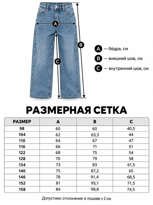 CHOUPETTE Джинсы, синий, фото 4
