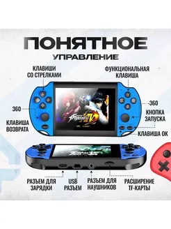 Портативная консоль с 100 классическими играми