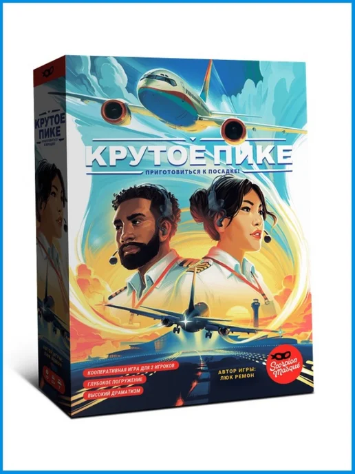 Scorpion Masque Настольная игра "Крутое пике" Sky Team, голубой, фото 4