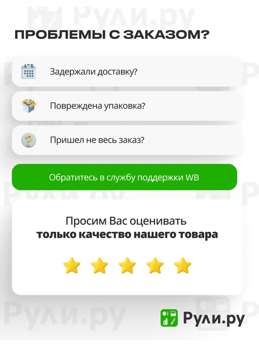 PATRON Комплект монтажный тормозных колодок дисковых, вариант, фото 4