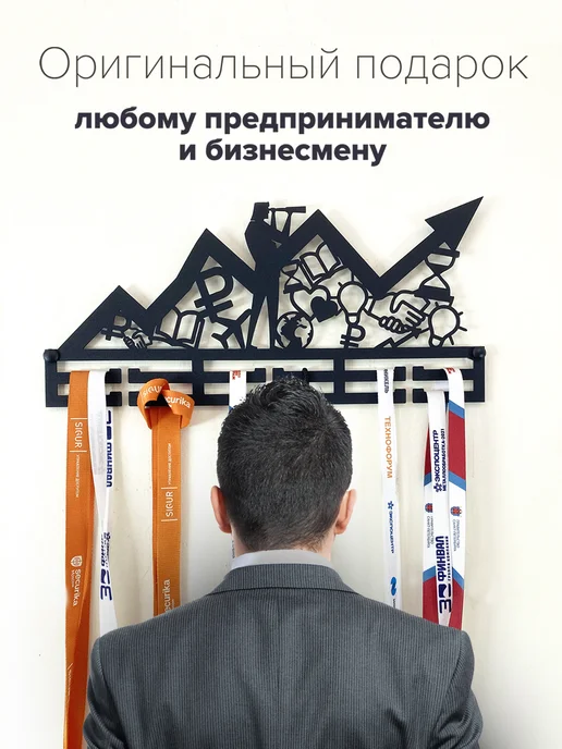 Крючковски Универсальный держатель для бейджей, медалей, наград, вариант, фото 5
