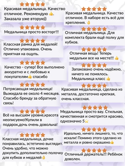 Крючковски Универсальный держатель для бейджей, медалей, наград, вариант, фото 8
