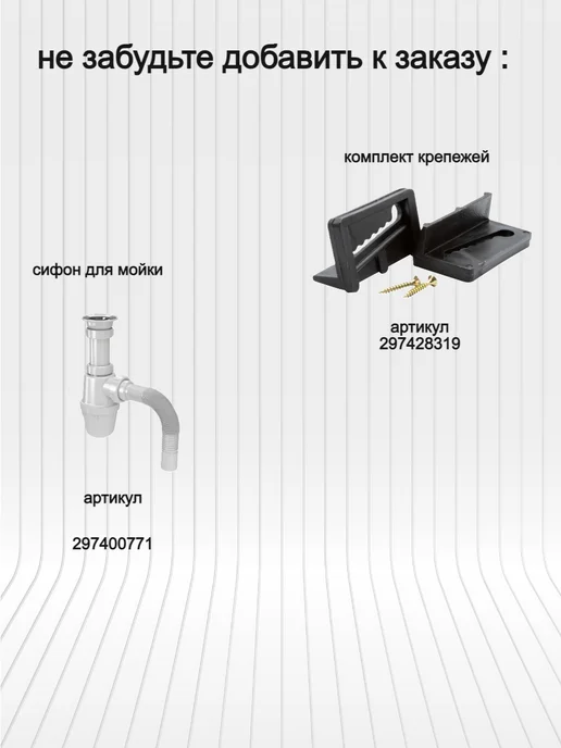 S&M Мойка для кухни из нержавейки накладная 800 на 500 Эк80*50L, 50 л, фото 3