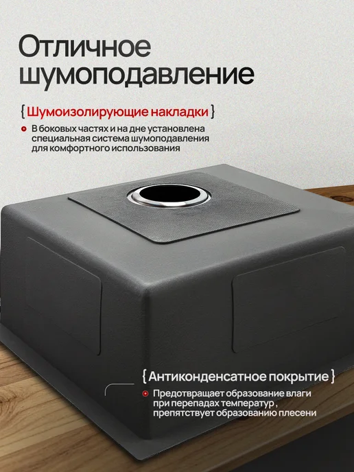 ASTERIA Мойка раковина для кухни нержавейка сатин 50*50 см, 50x50 см, фото 6