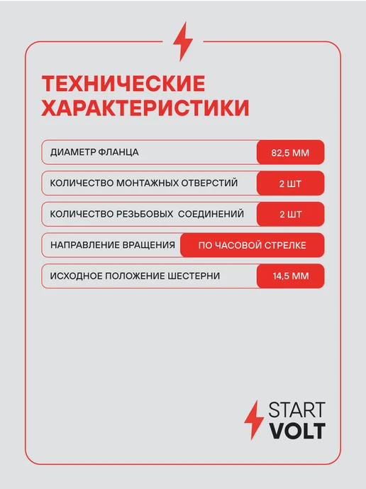 STARTVOLT Стартер Volkswagen Passat B5 Audi A4, вариант, фото 4
