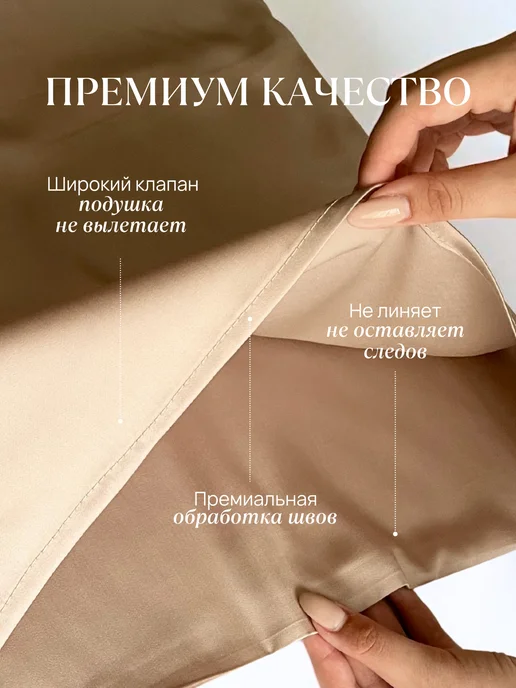 kloesew Шелковая наволочка 70х70 натуральная, 70x70, фото 4