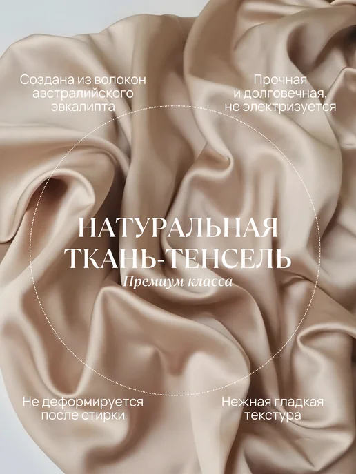 kloesew Шелковая наволочка 70х70 натуральная, 70x70, фото 5