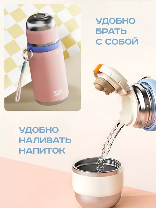 flow bottles Термос для чая и кофе 500 мл, 500 мл, фото 3
