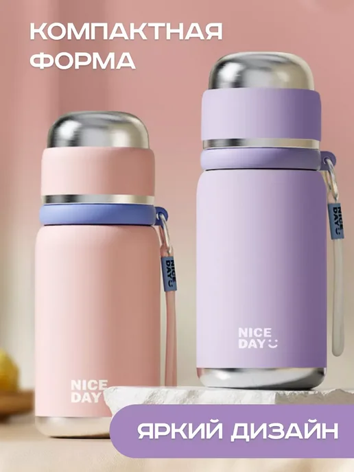flow bottles Термос для чая и кофе 500 мл, 500 мл, фото 4