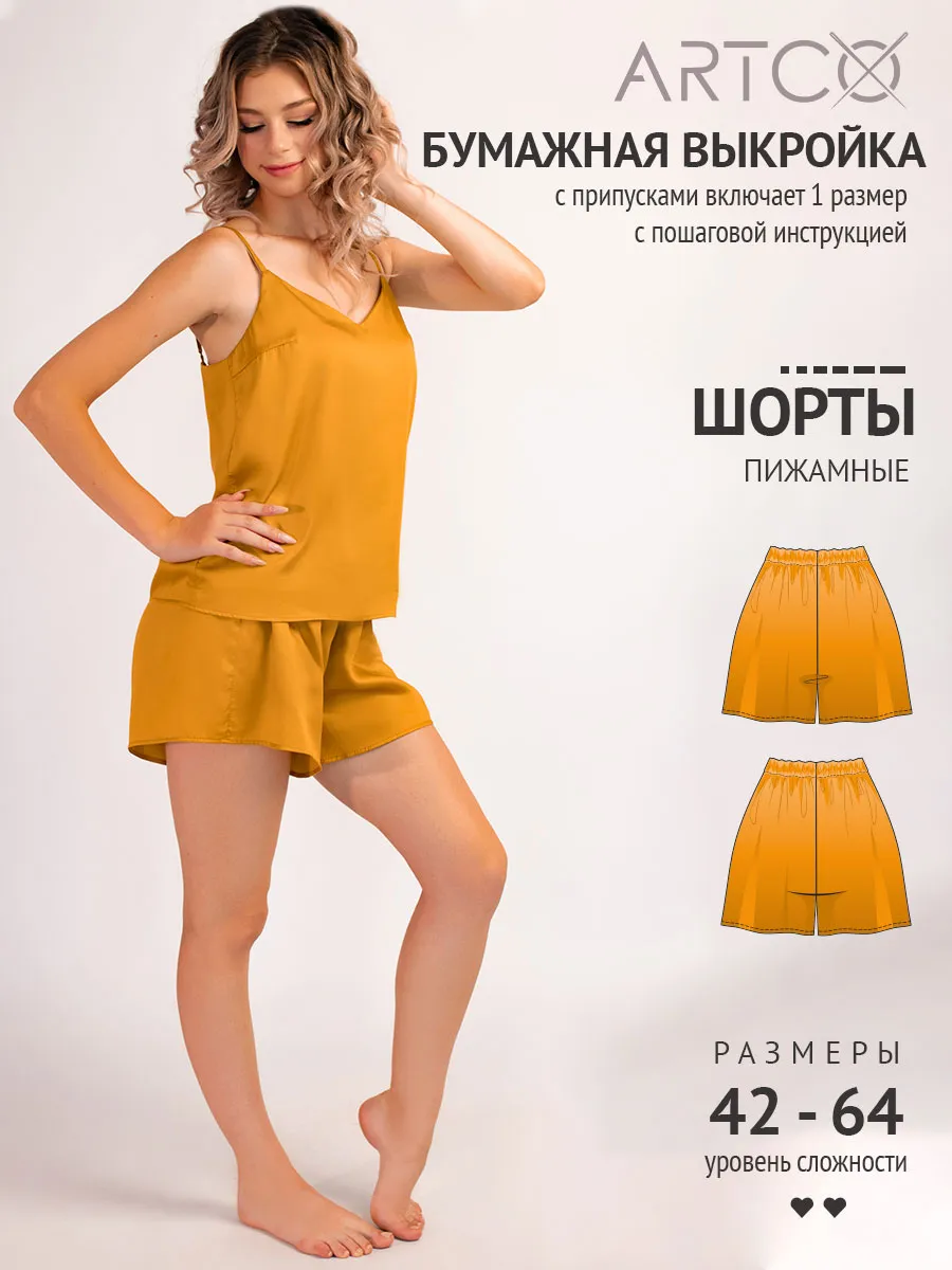 Выкройка готовая шорты пижамные